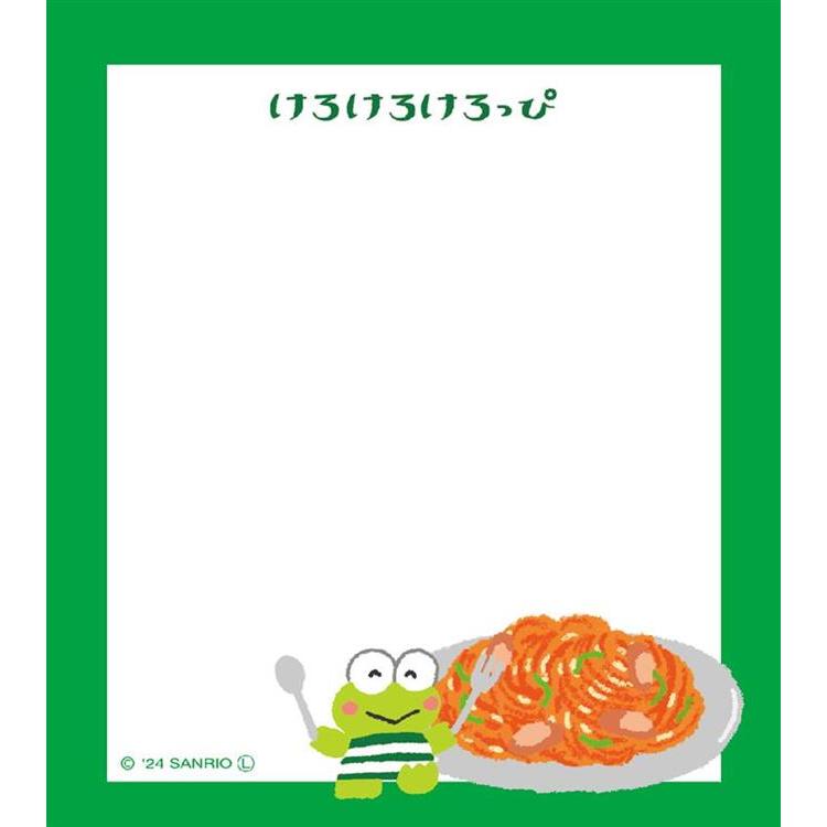 Sanrio Mini Memo Pad [Hapidanbui Retro Food] - Kerokero